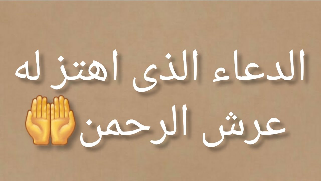 يا ودود يا ودود يا ودود أغثنى - YouTube