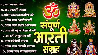                   aarti