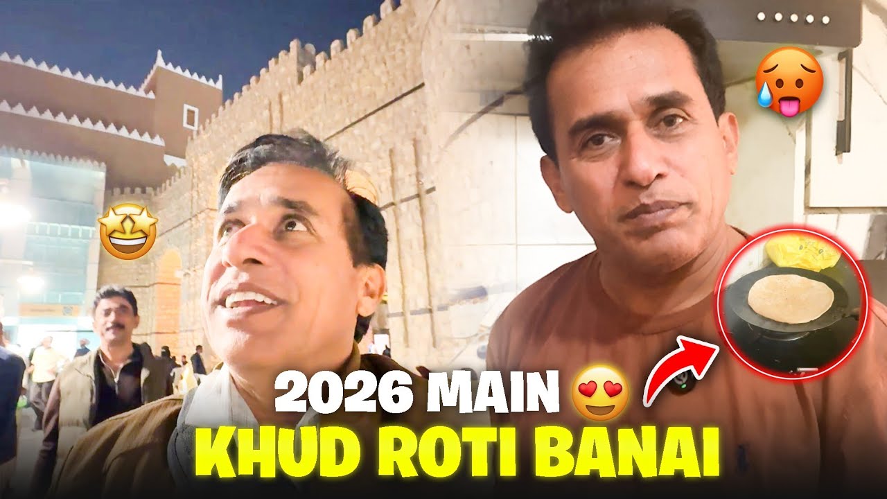 2026 Main Khud Roti Banai | Ali Gul Vlogs