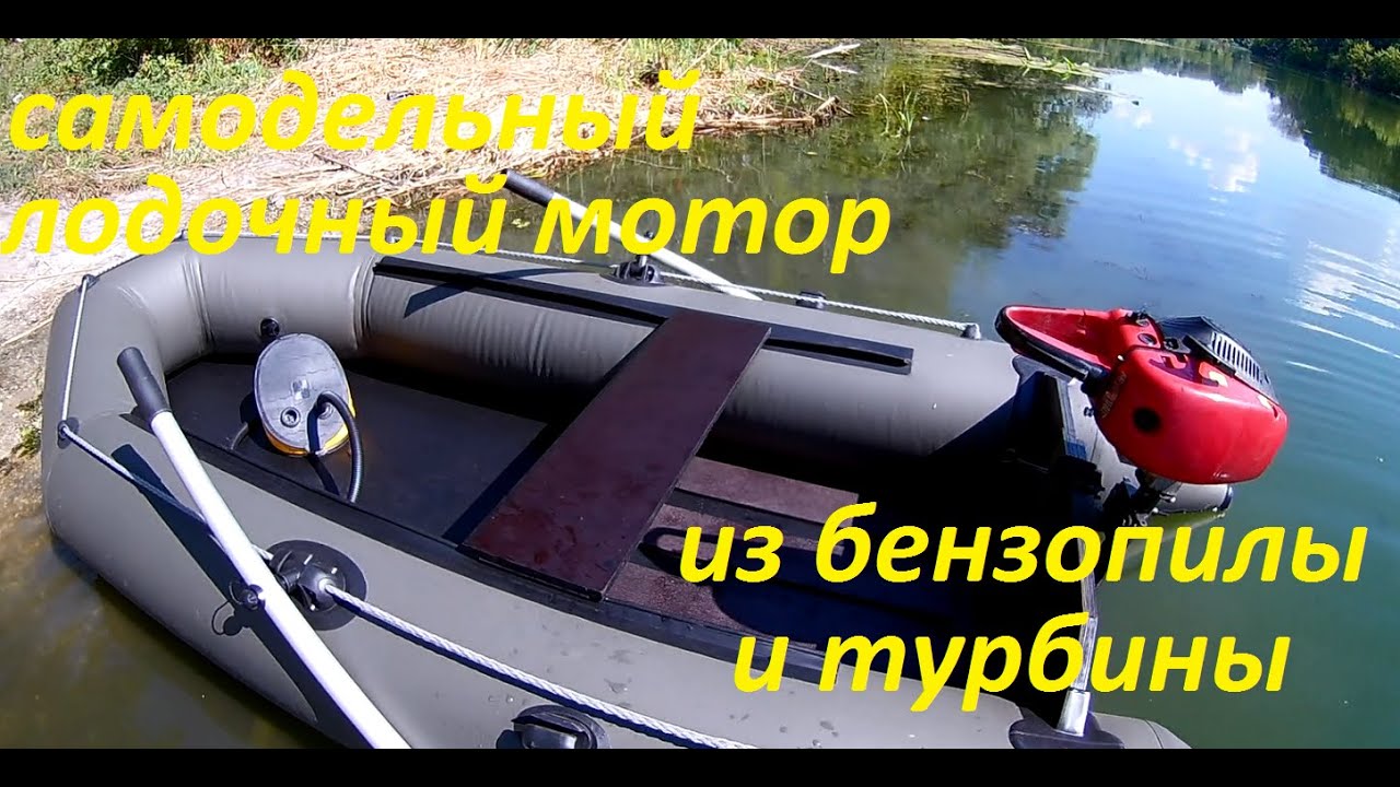 Водный транспорт в дачном посёлке сдт Строитель-4 (ОАО) (Омск)