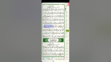 سورة الانفطار الشيخ عبدالله بصفر