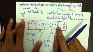 APcen ไฟฟ้ากระแสตรง 10/10