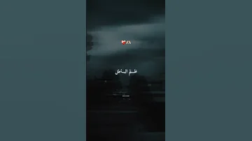 Cheb Bilal من عند ربي أنا مايبغونيش 