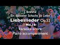 [ Liebeslieder Op.52 No.16 ]  J. Brahms   Piano accompaniment (karaoke-score)