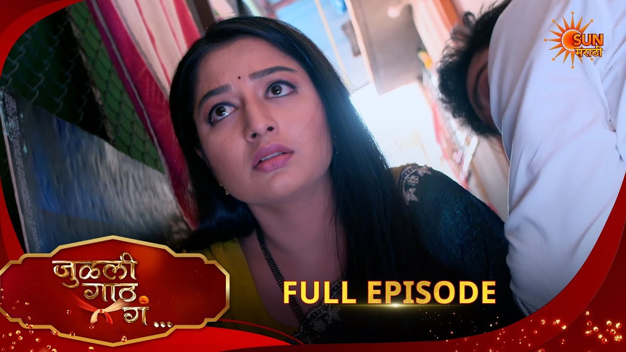 Julali Gaath Ga | Full Epi - 399 |22 Feb 2026 l  Sun Marathi