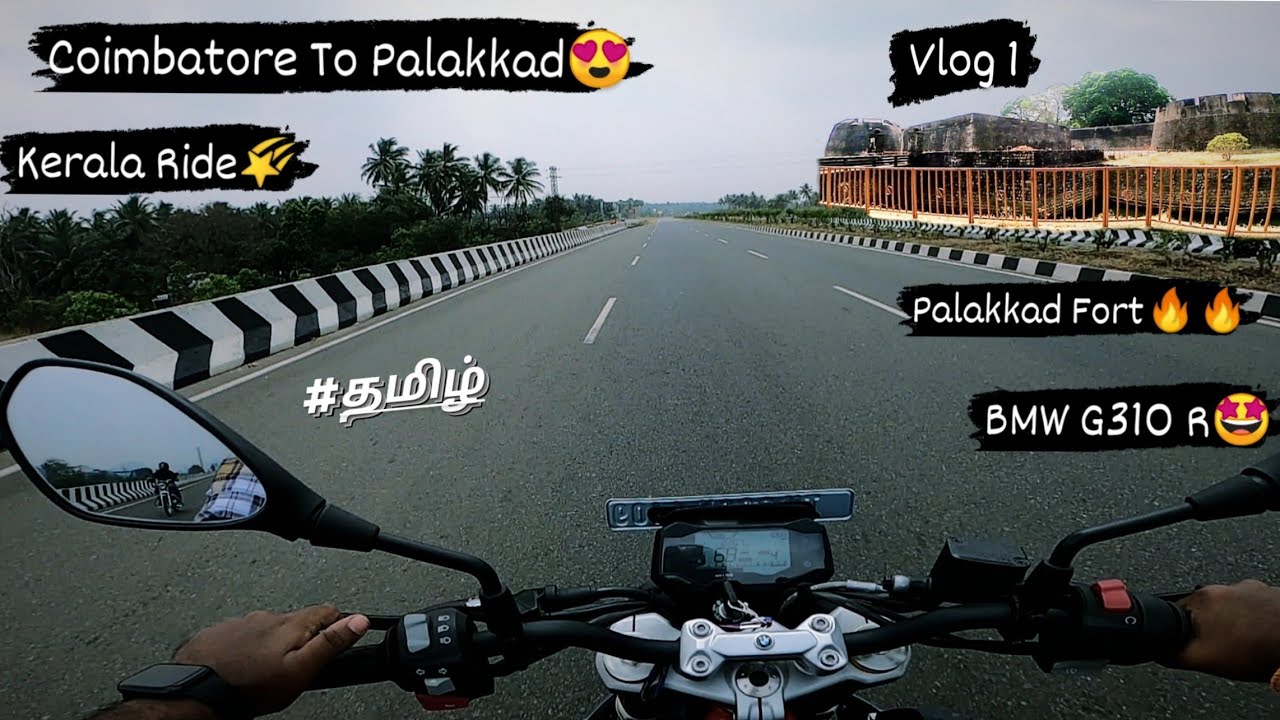 Coimbatore To Kerala😍 Palakkad Bike Ride On BMW G310R🌠 Palakkad Fort🤩