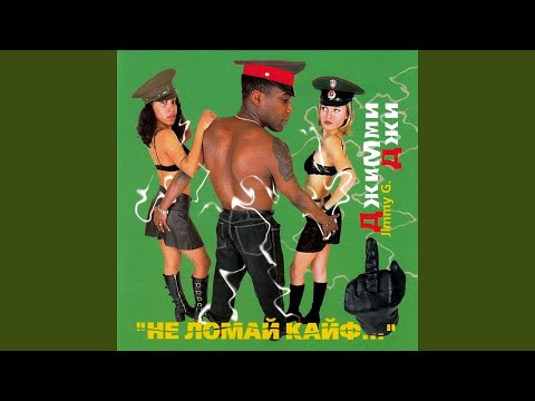 Watch Moscow Beat [Russian Groove] on YouTube