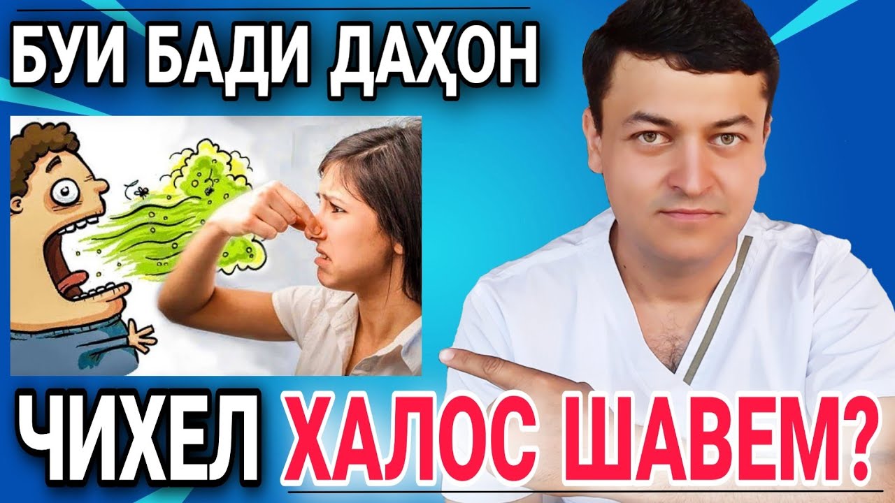 Стаття про водохреща