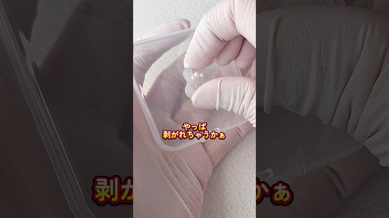 やっぱ剥がれちゃうかぁ...#PR #ロックタイト #強力木工用接着剤 #エクストリームジェル #エクストリームマルチ