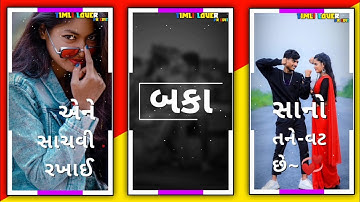 Jagdish Rathva Timli Status || Arjun R Meda Timli Status || Jignesh Palash Remix Timli || #short