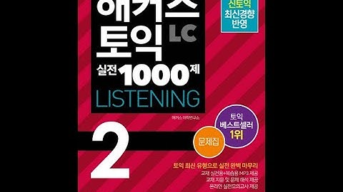 HACKER TOEIC 2 - Listening Test 7