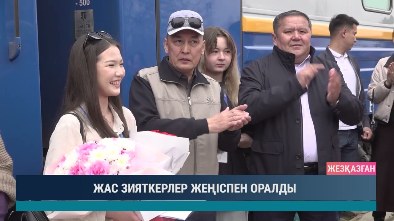 ULYTAU AQPARAT. Күндізгі жаңалықтар 09.04.2026