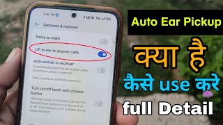 Auto pickup call setting | auto call answer auto ear pickup screenshot 4