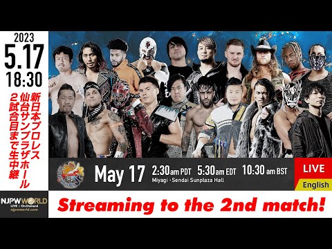 【LIVE】5/17(水)『BEST OF THE SUPER Jr.30』仙台サンプラザホール大会［2試合のみ配信］| #BOSJ30 5/17/23 [Only 2 matches]
