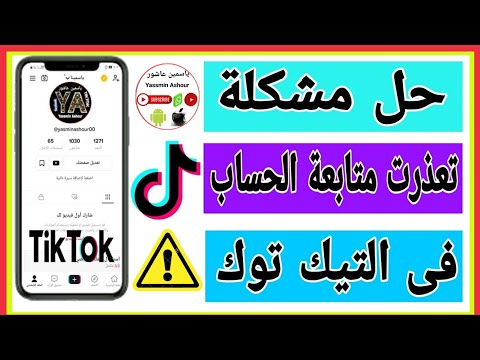 فيديو: كيفية الرد على إدخالات رسالة محددة على WhatsApp