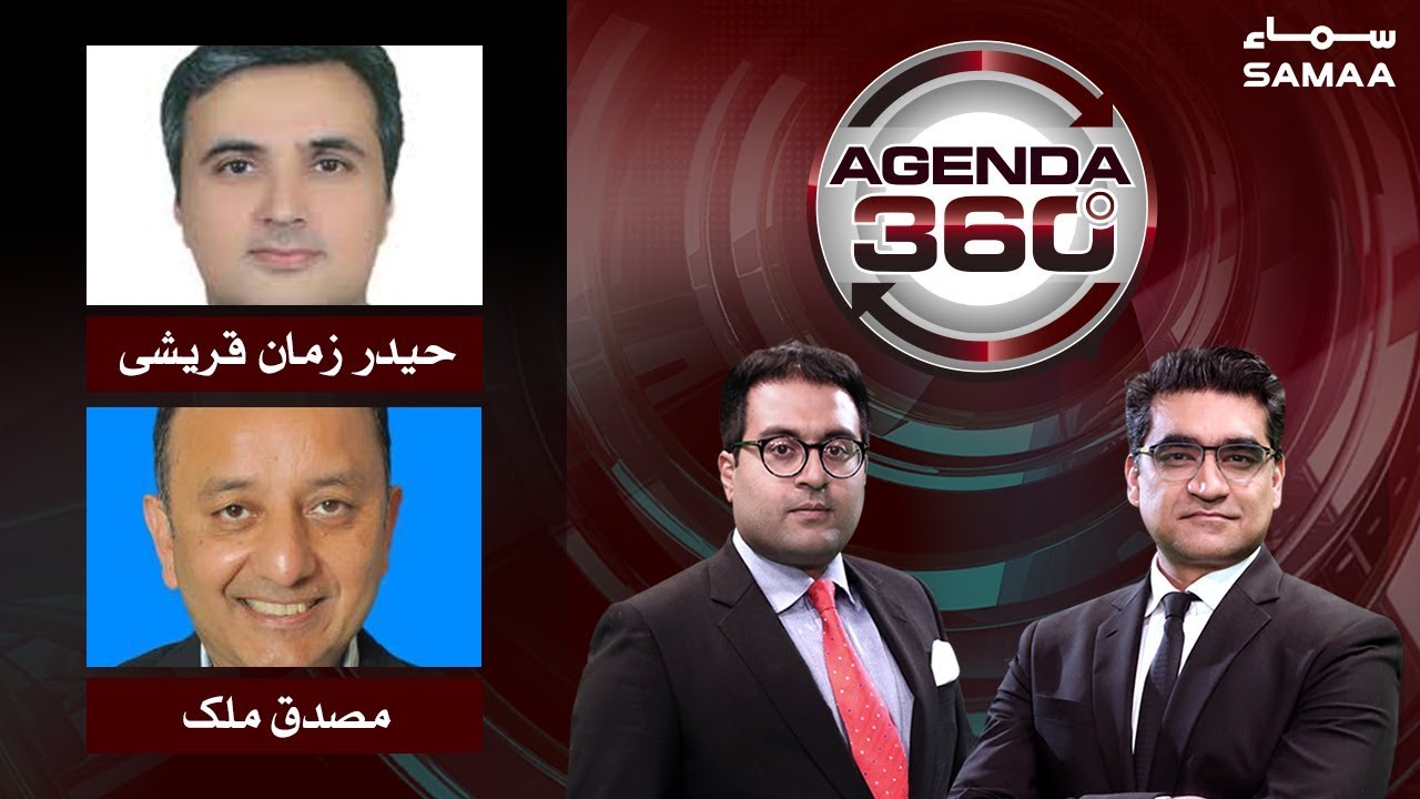 clips for crocs Hukumat NAB ko naram karne ke mission per | Agenda 360 | SAMAA TV | 31 August 2019