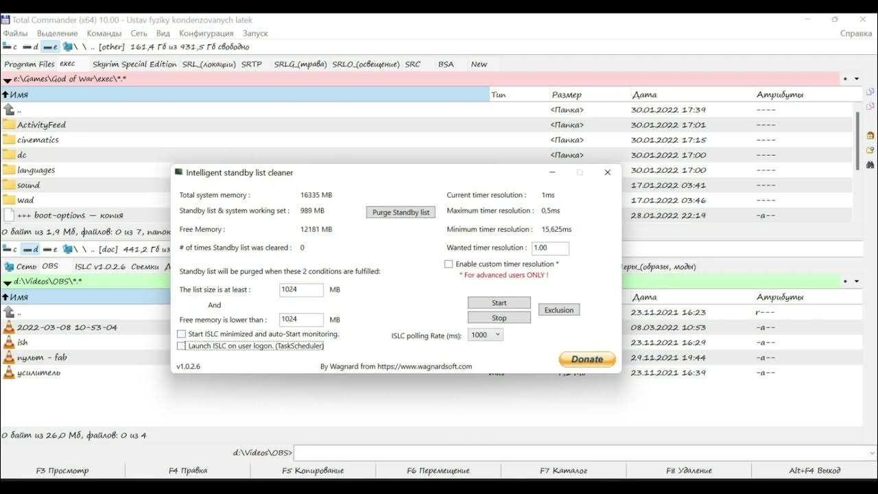 Intelligent standby list cleaner islc. Intelligent standby list cleaner настройка для 16 гб. islc настройка для 16 гб. intelligent standby. islc.
