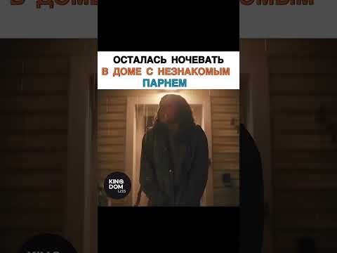 Смотрите новый фильм «Варвар» онлайн бесплатно