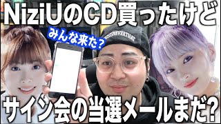 【最終値下げ】 NiziU リマ 直筆サイン Press Play サイン会 NiziU リマ 直筆サイン☆説明欄を必ず読んでください☆ - メルカリ