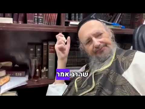 הפסוק שמועיל לאמרו וסגולתו לבטל הפחד ולהתחזק בבטחון לרגל המצב השורר בארץ - הרב דב קוק