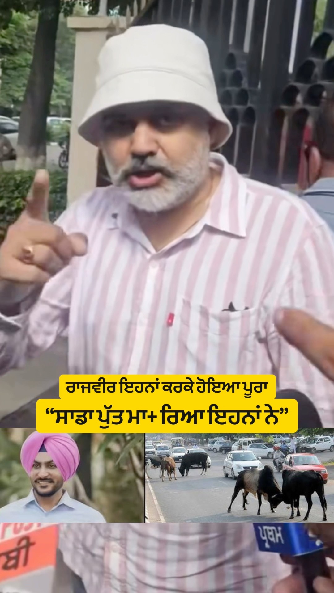 💔 ਦੁਖੀ ਹਿਰਦਾ - ShareChat