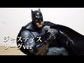 S.H.FiguartsDCコミック「バットマン」（ジャスティスリーグver）レビュー！新しいバットマン。