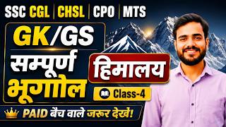 SSC Geography One Shot Marathon | Indian Geography Complete Revision