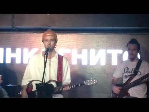 Инкогнито - Ртуть