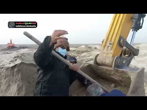 کشف پیکر مطهر ۲ شهید در جزیره مجنون ۴ بهمن ۱۴۰۰