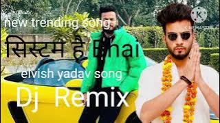 system hai bhai 😈 yadav brand 2 elvish yadav new dj remix song 2023 l 3D Brazil Mix l Dj mahesh