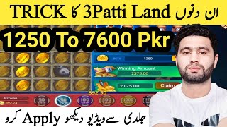 Teen Patti Land Mines Game || Most Powerfull Winning Trick😯🤑 Rizwan Trading screenshot 4