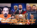 محمد الريس توم باراك شروط أمريكا للزيدي لاتجديد لاي وزير سابق في حكومة السوداني بالكابينة الوزارية