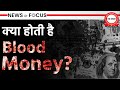 What is Blood Money? | Death Sentence | Islamic Law | Nimisha Priya Case | The Study IAS