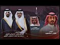 مجرور 2025 كلمات طارق الحمياني و اداء طلال الشهيب 