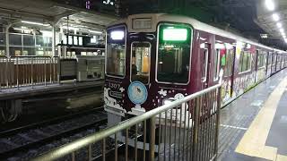 阪急電車 京都線 1300系 1307F 発車 十三駅