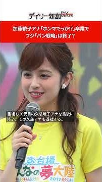ホンマでっか Youtube
