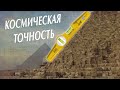 Тайны пирамид: Невероятная геометрия пирамиды Хеопса