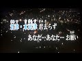 《君津・木更津・君去らず》椎名佐千子 唄ってみました🎵 ai