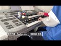 情熱大陸〜Techno Ver 〜/葉加瀬 太郎 ♯1030【20220104】月刊エレクトーン2012年7月号