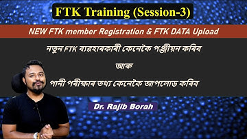 💧 FTK Training Series – Session 3: Registering New FTK Members & Uploading Water Testing Data| Assam