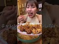 #大食い #ラーメン #グルメ