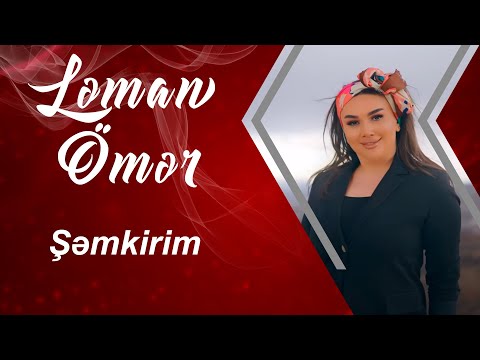 Leman Omer - Semkirim 2023 (Yeni Klip)