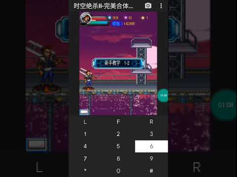 JAVA GAMES 时空绝杀II 完美合体 Perfect Fit Space Time Lore II China Aksi N73 Jar J2me Loader 