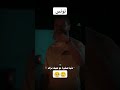 مقاطع من اغنية تونسية عن الغرب مقاطع من اغنية تونسية عن الغرب