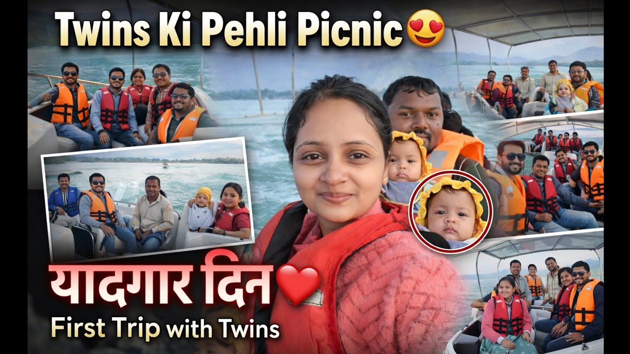 Twins Ka Pehla Picnic 🧺👶👶 | Family Day Out  #twinsmom #vlog #familyvlog 