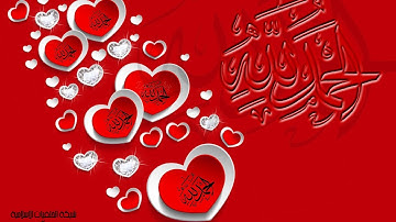 تلاوة رائعة سورة مريم الشيخ / ابراهيم السعدان www.qoranet.net