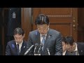 【アーカイブ】特別国会 衆院議院運営委員会 (2026年7月10日)