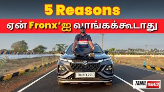 எனக்கு இதுவும் வேணும் ! இன்னமும் வேணும்😭 | 5 Reasons ஏன் Maruti Fronx'ஐ வாங்கக்கூடாது? | Manikandan