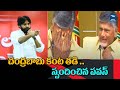 Pawan Kalyan reacts to Chandrababu's breakdown
