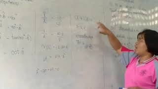 เฉลยข้อสอบ o-net คณิตศาสตร์ ปี 53ข้อ14,23 ปี54ข้อ23